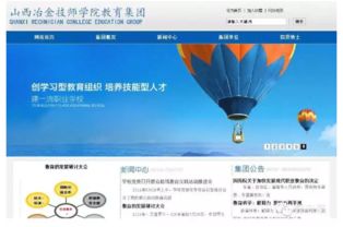 智慧校園整體解決方案 信息系統(tǒng)集成服務(wù)的革新與實踐