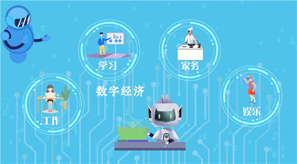 信息通信新成就 賦能超10億網(wǎng)民，開啟互聯(lián)網(wǎng)發(fā)展新紀元